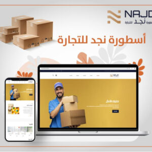 Najd